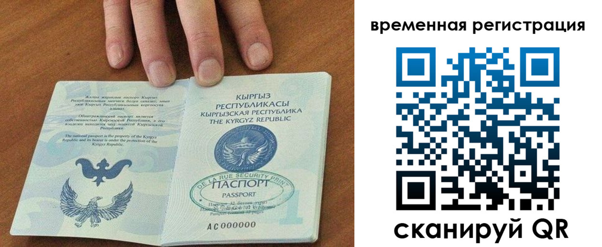 временная регистрация адрес в Лысково